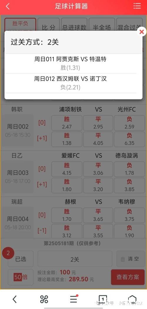 世界杯买球:如何选择靠谱的投注网站 世界杯买球:如何选择靠谱的投注网站