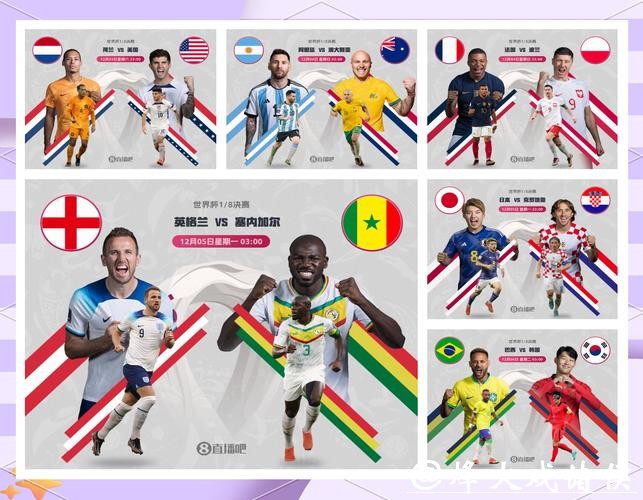 2026世界杯竞猜:抢先掌握赛前关键情报 2026世界杯竞猜:抢先掌握赛前关键情报
