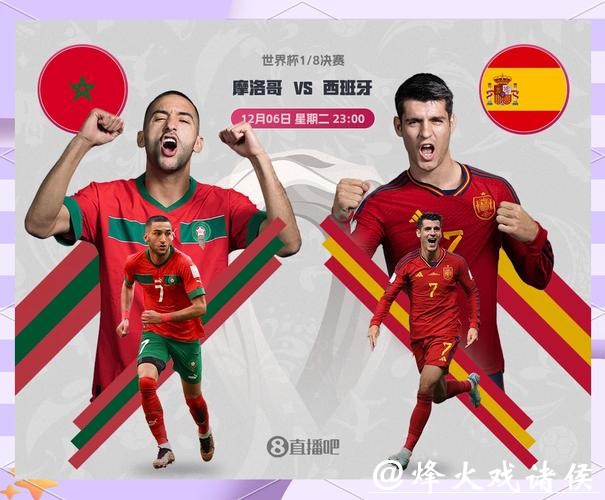 世界杯比分：赛事大比分与小比分盘点