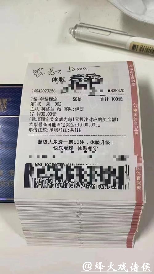 世界杯投注平台：热门玩法深度解析与技巧分享