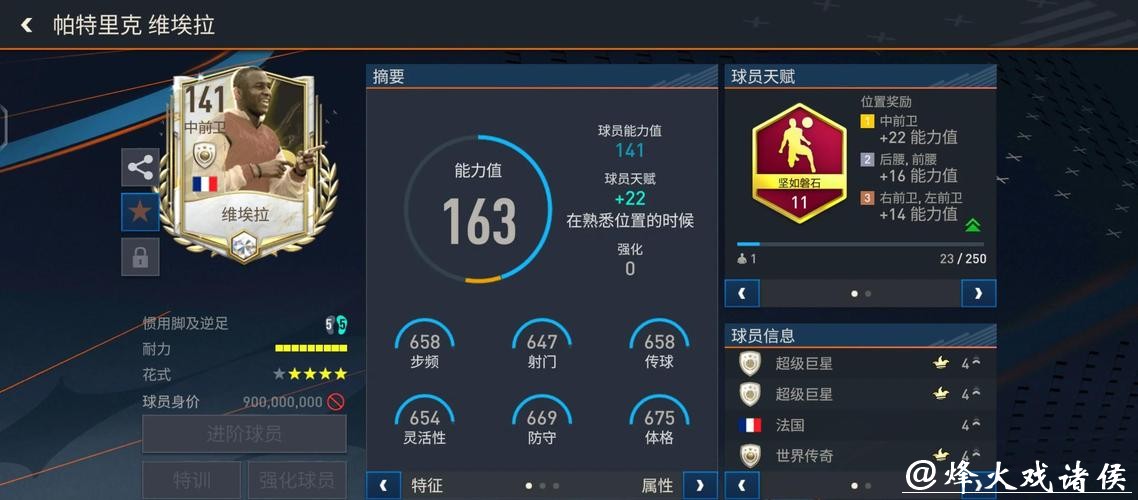 世界杯竞猜APP用户体验：功能与界面解析