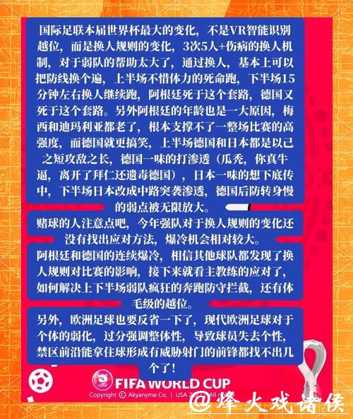 新手必读的2026世界杯投注初级规则 新手必读的2026世界杯投注初级规则