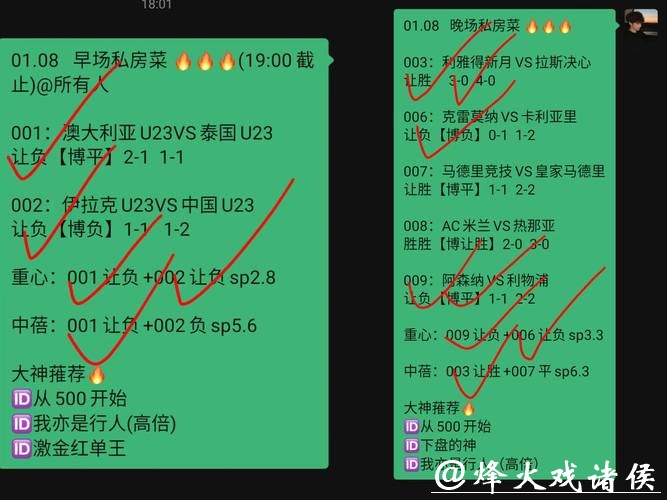 2026世界杯买球:哪个平台赔率更具优势 2026世界杯买球:哪个平台赔率更具优势